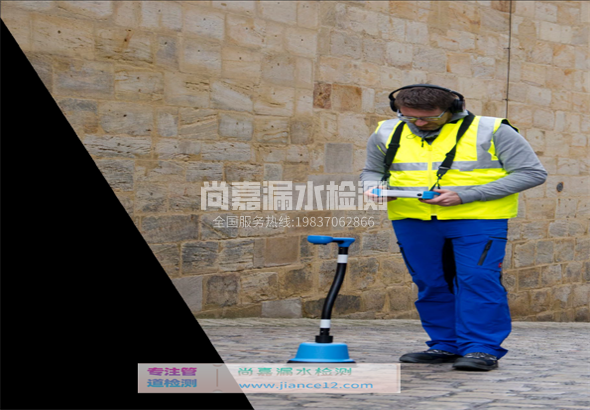 石棉漏水检测的原理有哪些？